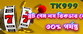 বড় জয় পান kgtimelive.net সাথে