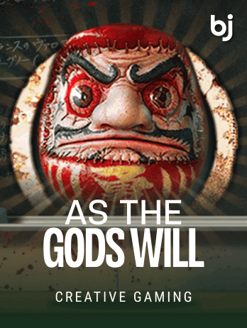 অ্যাজ দ্য গডস উইল screenshot