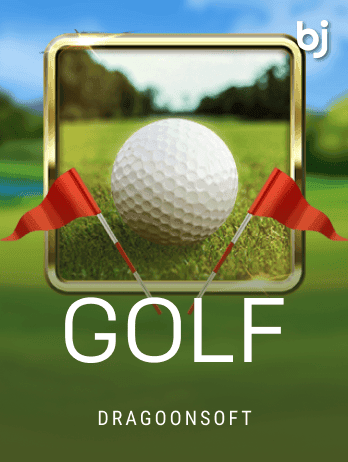 গল্ফ screenshot